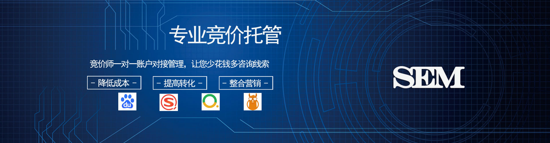 永靖信息流优化师